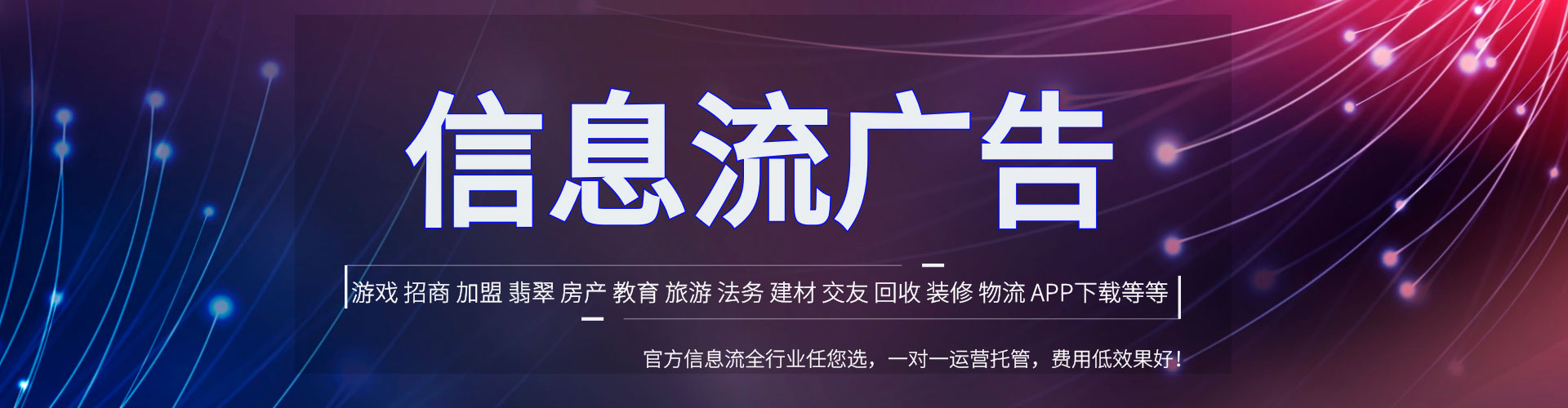 拉孜sem优化师