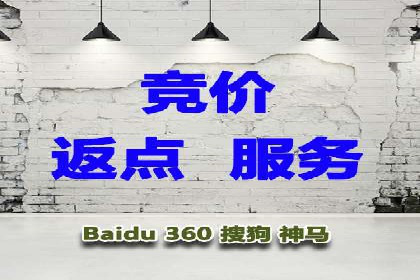 互联网公司SEM外包战略的实践与思考