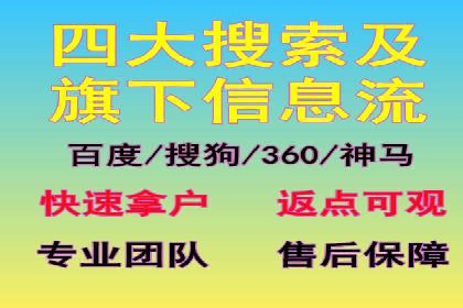 从零开始：百度推广开户操作案例