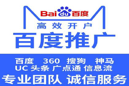 百度竞价包年推广实战技巧分享