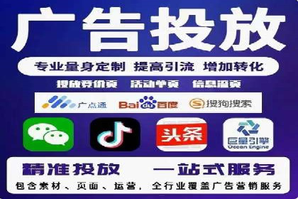 百度广告推广案例：效果转化提升