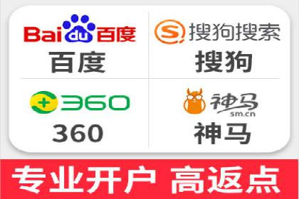 百度竞价SEM实战案例：助力企业业绩增长